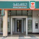 فائدة الودائع في البنك الاهلي المصري
