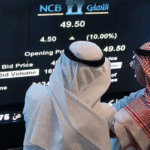 شركات تداول الاسهم السعودية
