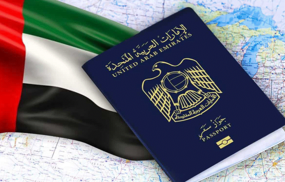 الاستعلام عن التأشيرة الإمارات برقم الجواز