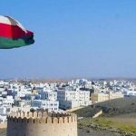 الاستعلام عن حالة الوكالات سلطنة عمان