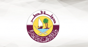 وزارة الاقتصاد والتجارة قطر الخدمات الالكترونية
