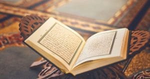أمثلة عن الفعل المضارع في القرآن