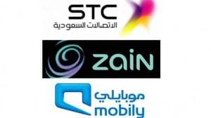 اسماء شركات الاتصالات في السعودية