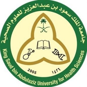 جامعة الملك سعود للعلوم الصحية تعلن 5 وظائف مساندة لحملة الثانوية فأعلى