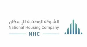 وظائف في الشركة الوطنية للإسكان – الرياض والدمام وجدة