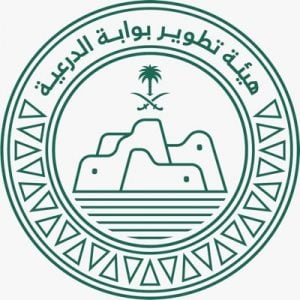 وظائف بهيئة تطوير بوابة الدرعية – الرياض