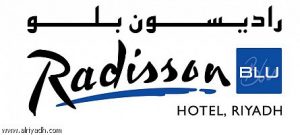 مطلوب إستقبال في مجموعة فنادق راديسون – الرياض