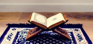 تقرير عن القرآن الكريم