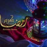 رمزيات ثنائي رمضان