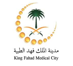 مطلوب اختصاصي اداري اول في مدينة الملك فهد الطبية – الرياض