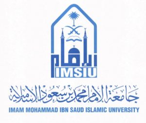 وظائف للجنسين في جامعة الإمام محمد بن سعود الإسلامية