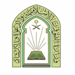 وظائف للجنسين في وزارة الشؤون الإسلامية والأوقاف – الرياض ونجران
