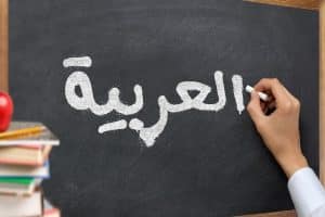ورقة عمل للصف السادس اللغة العربية
