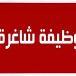 مطلوب اخصائي تواصل اجتماعي في بنك – الرياض