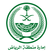 وظائف ادارية وتقنية وقانونية عبر جدارات في إمارة منطقة الرياض