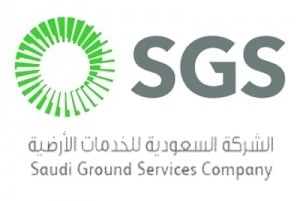 فرص وظيفية وتدريبية في الشركة السعودية للخدمات الأرضية – جدة