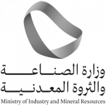 وظائف للجنسين عبر جدارات في وزارة الصناعة والثروة المعدنية – الرياض