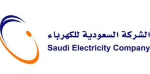 اسماء شركات الكهرباء في السعودية