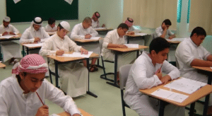 دليل المدارس المستقلة في قطر