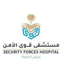 مطلوب سكرتير تنفيذي في مستشفى قوى الأمن – الرياض
