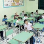 دليل المدارس الحكومية الرياض