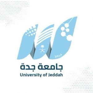 وظائف معيد للجنسين بنظام التعاقد في عدد من التخصصات في جامعة جدة