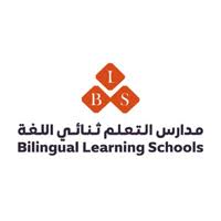 وظائف تعليمية نسائية للعام الدراسي الجديد 1446هـ في مدارس التعلم ثنائي اللغة – الرياض